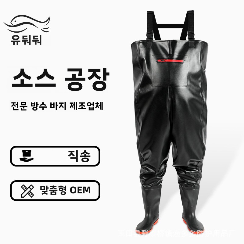 سراويل صيد مقاومة للماء مع أحذ - مراجعة Fishing Pants Waterproof وسعره